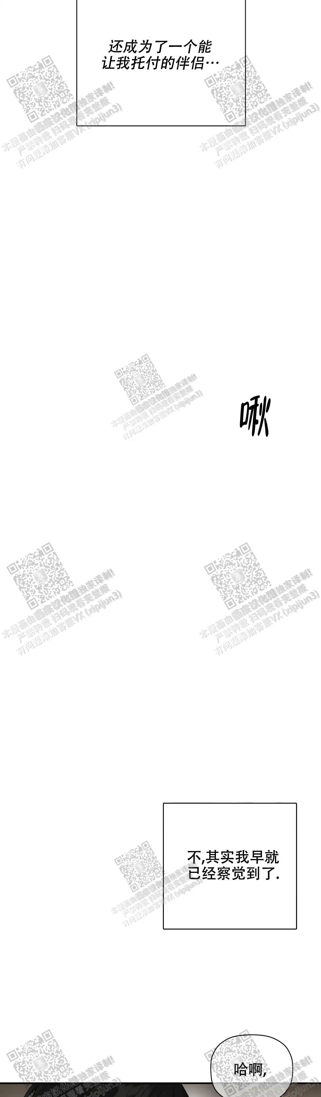 第96话9