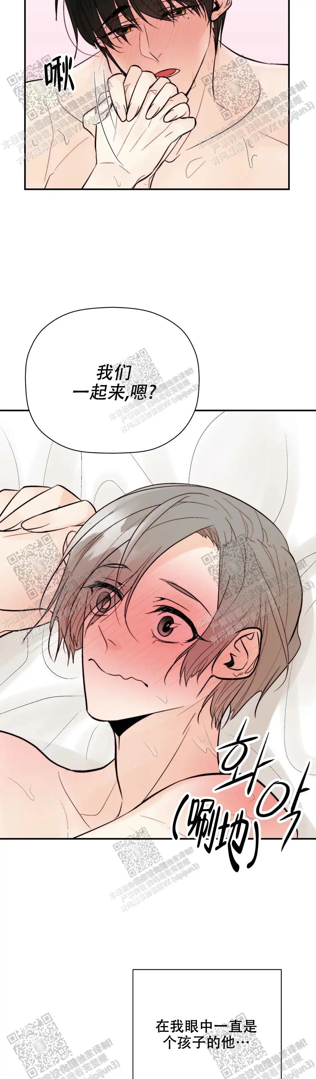第96话7