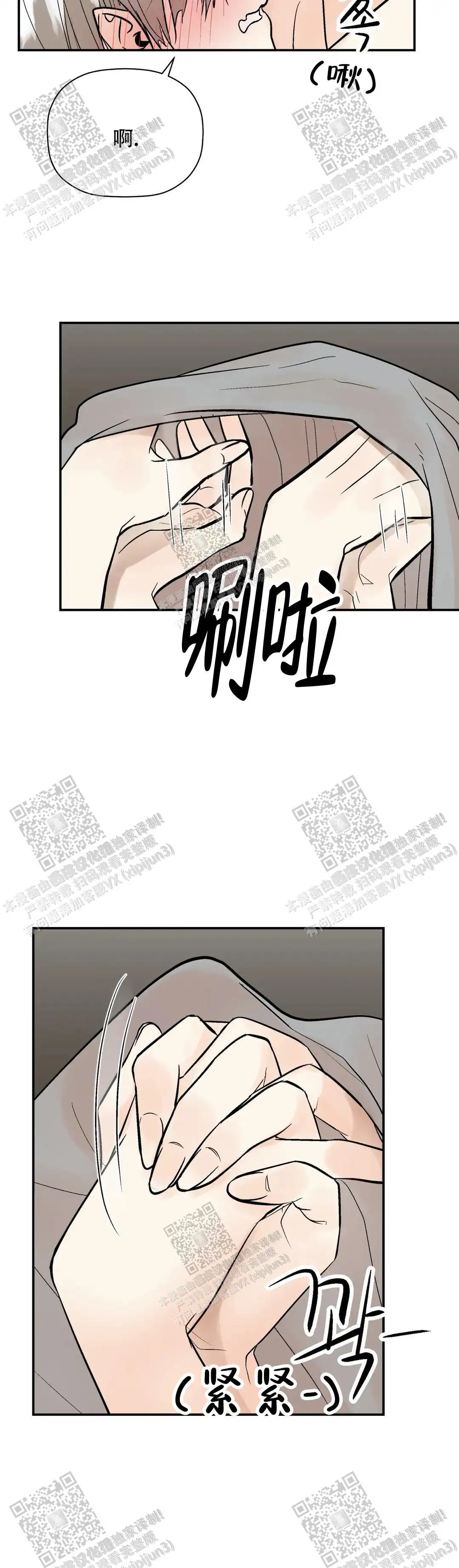 第96话3