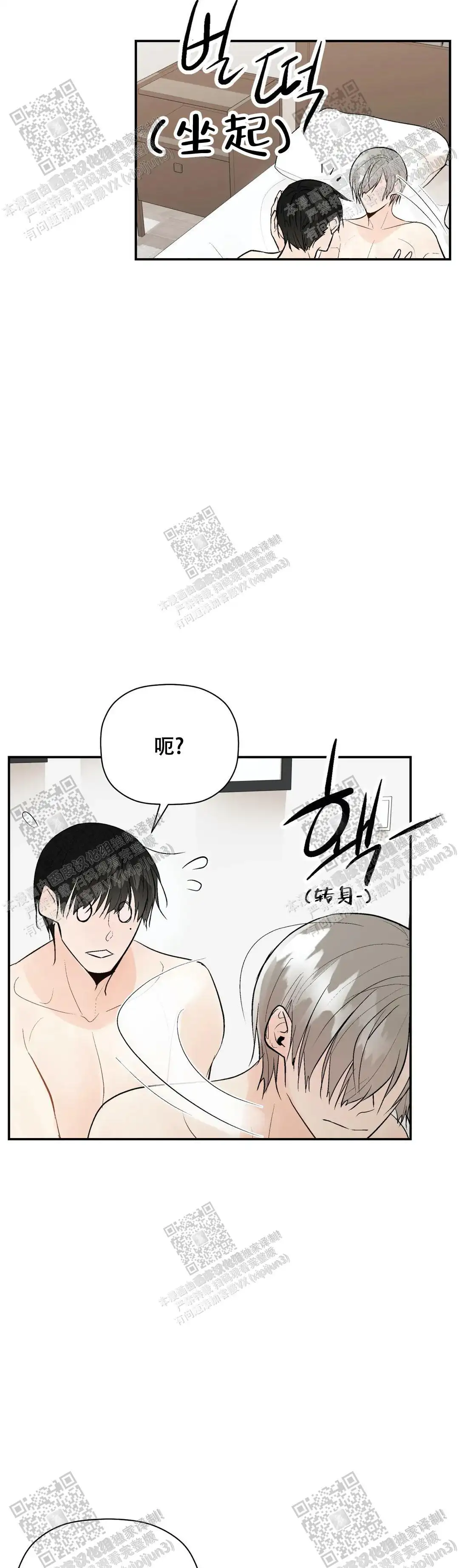 第96话13
