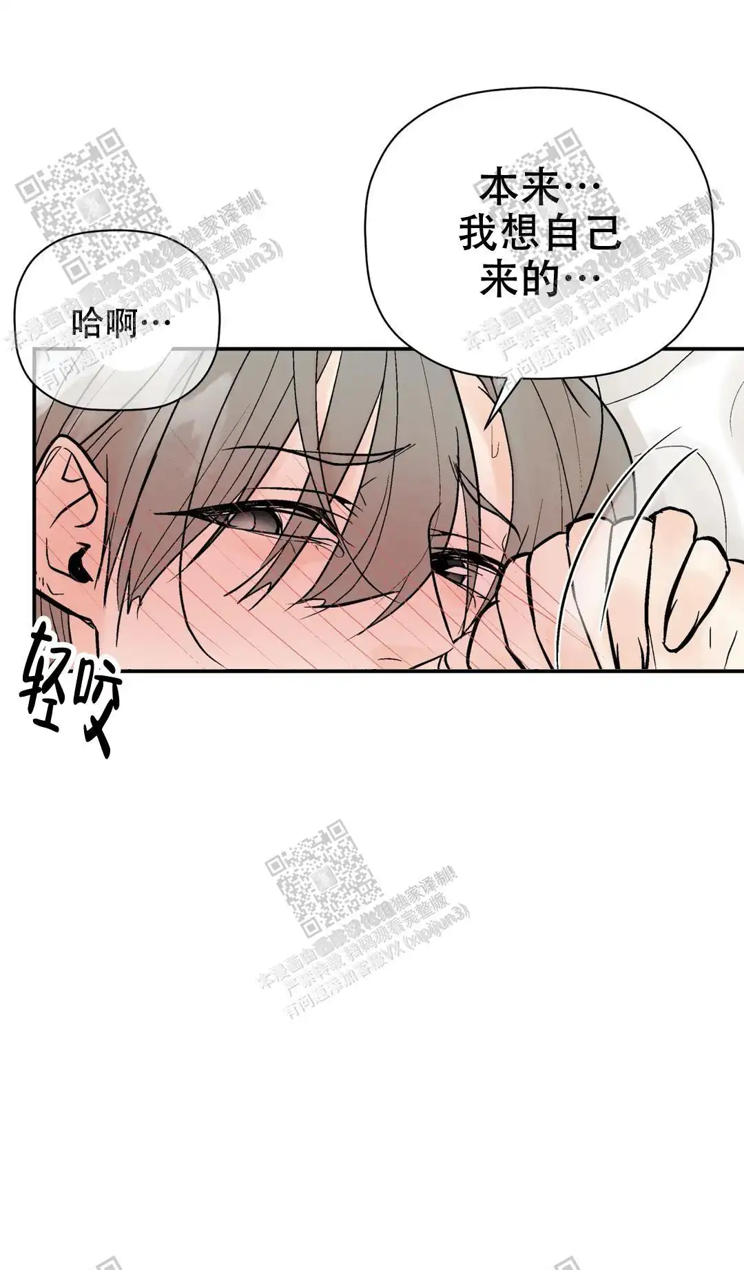 第96话5