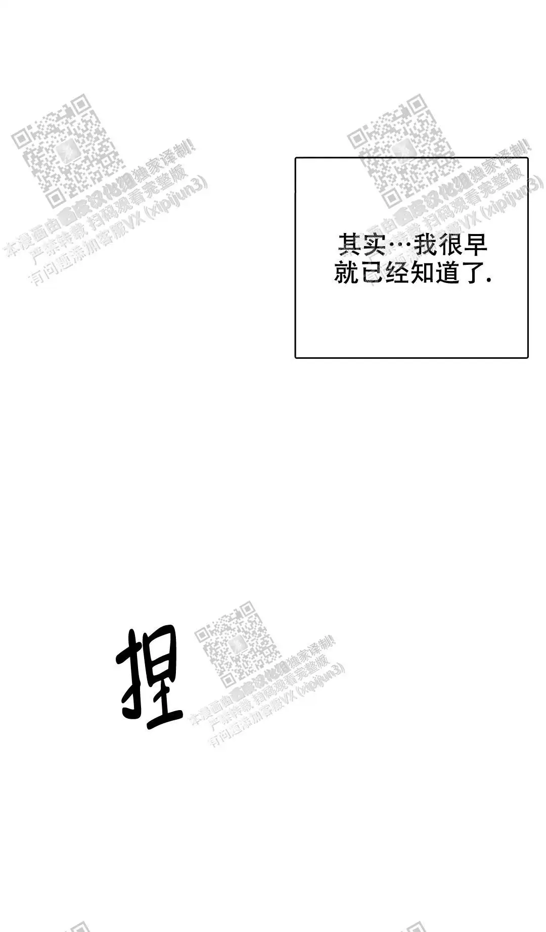 第96话11