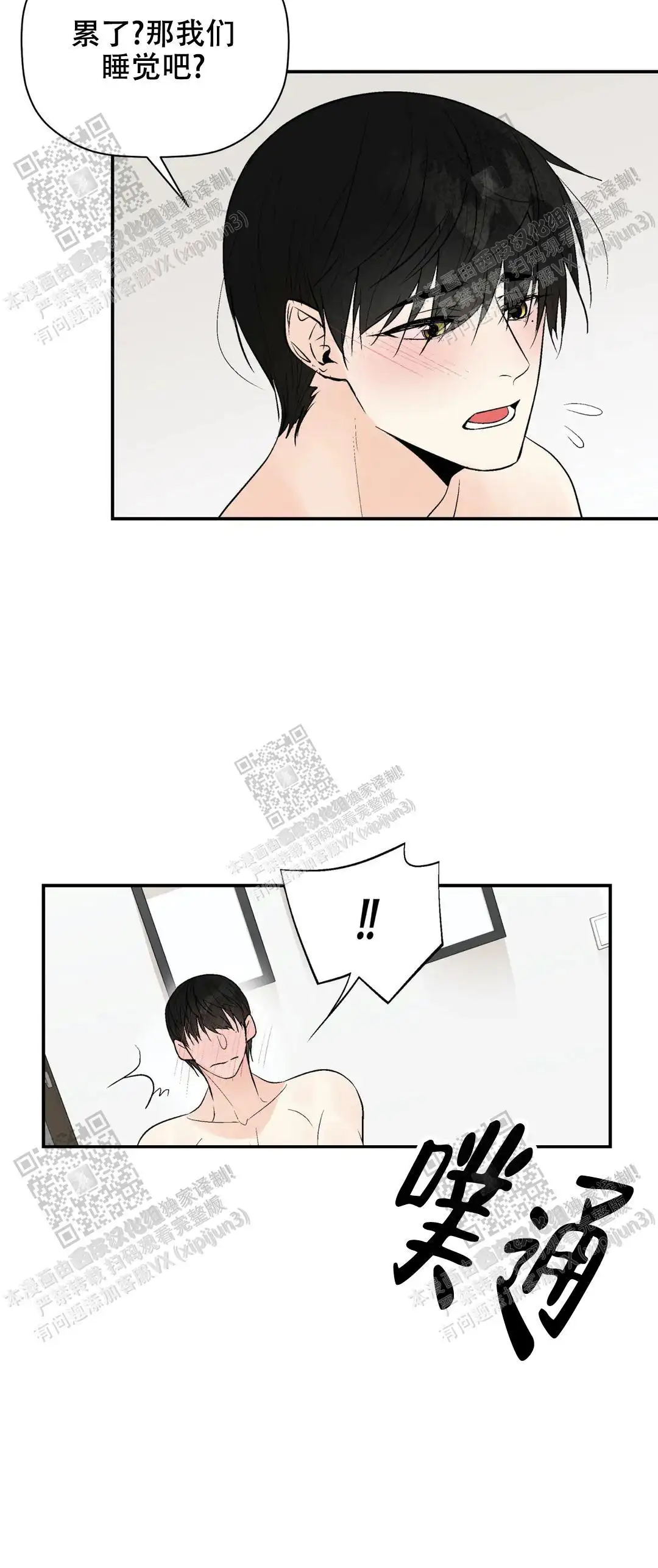 第96话14