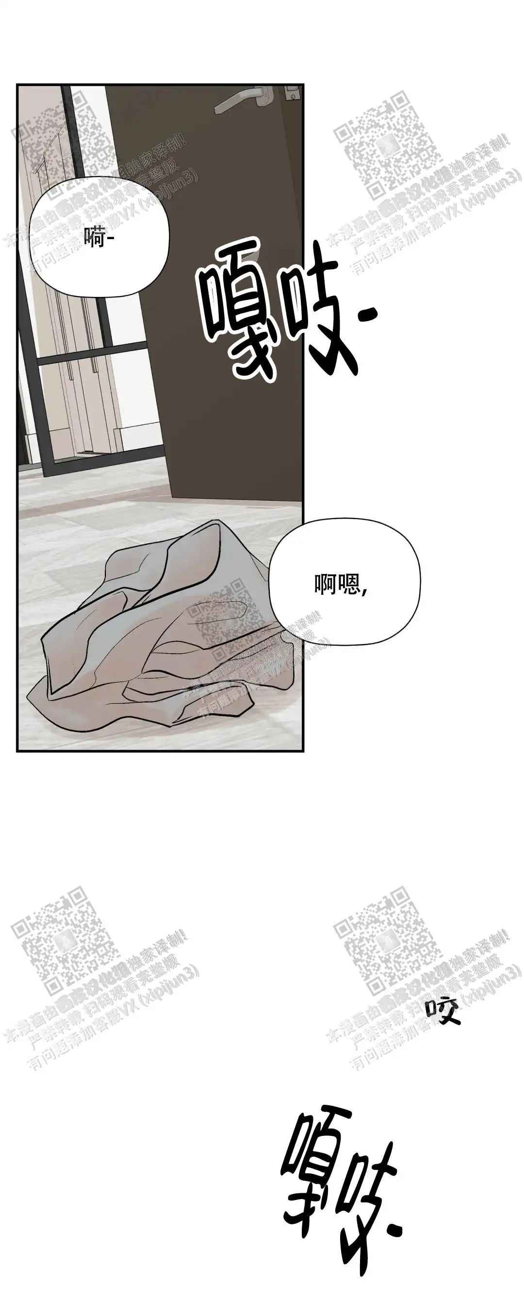第96话4