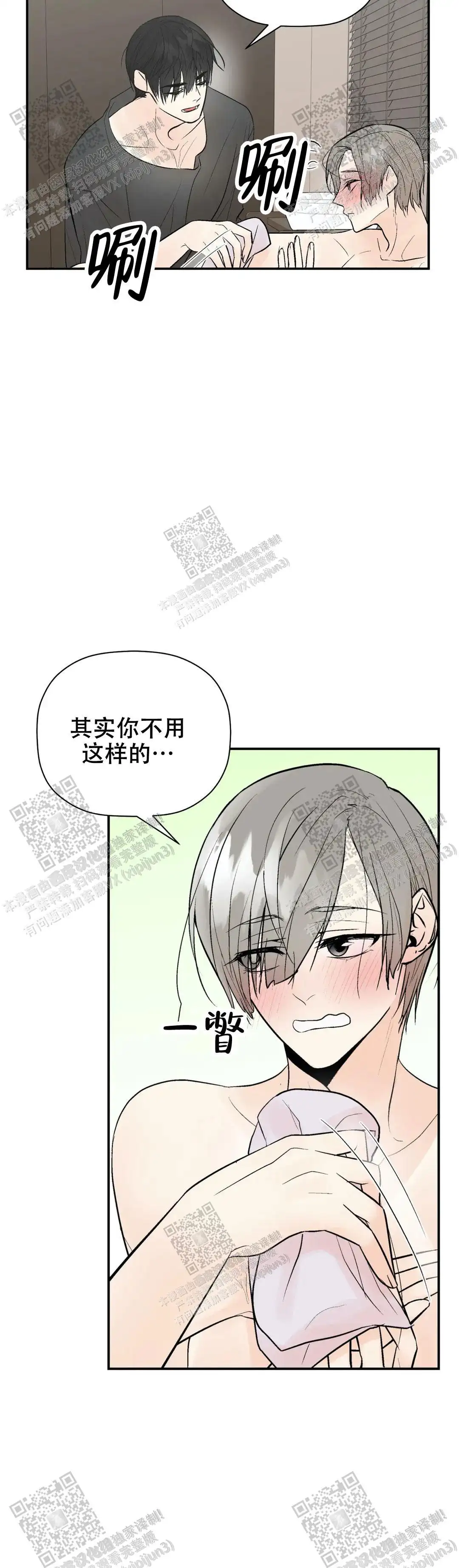 第98话10