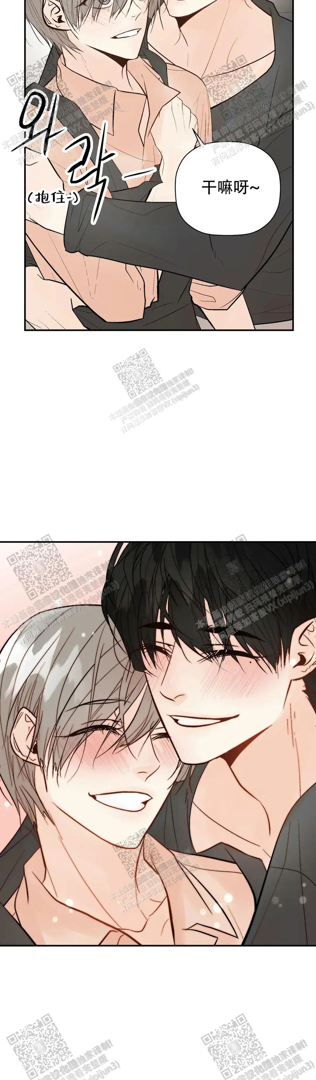 第99话15