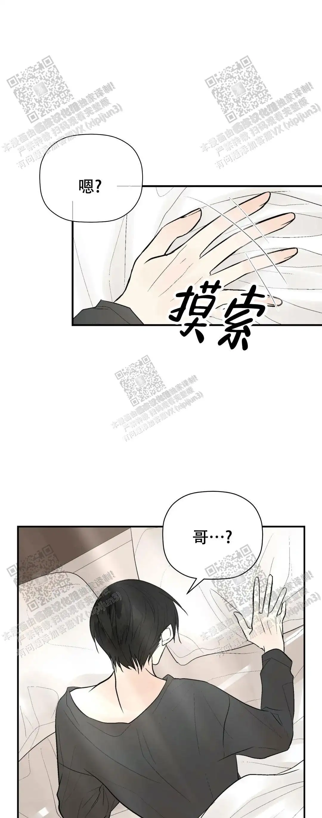 第99话0