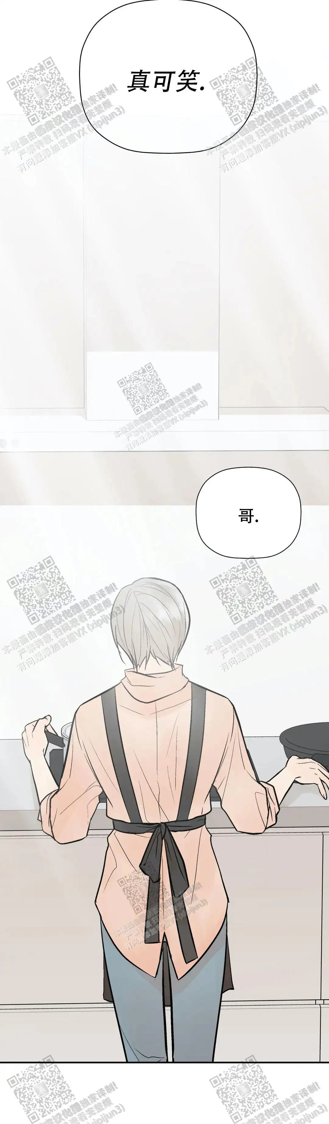 第99话13