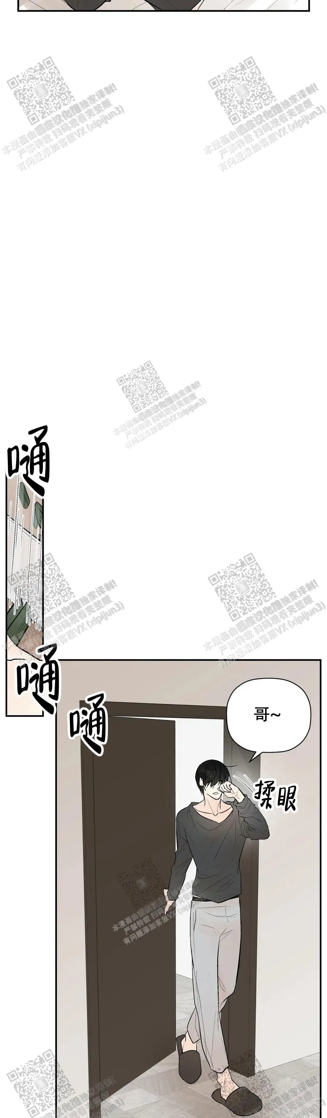 第99话1