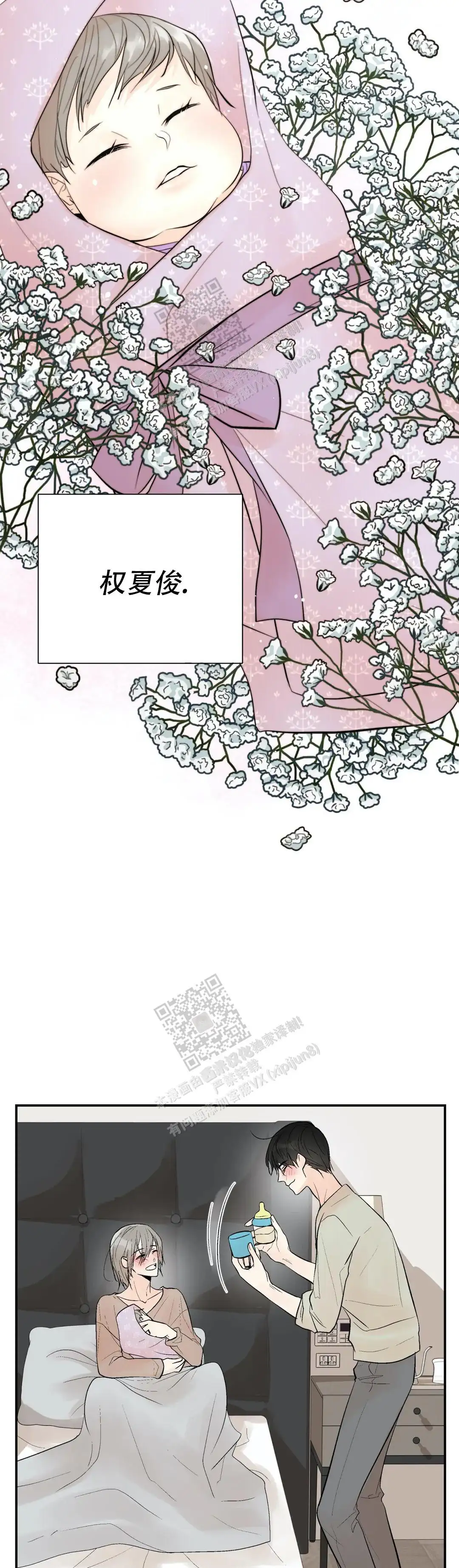 第100话2