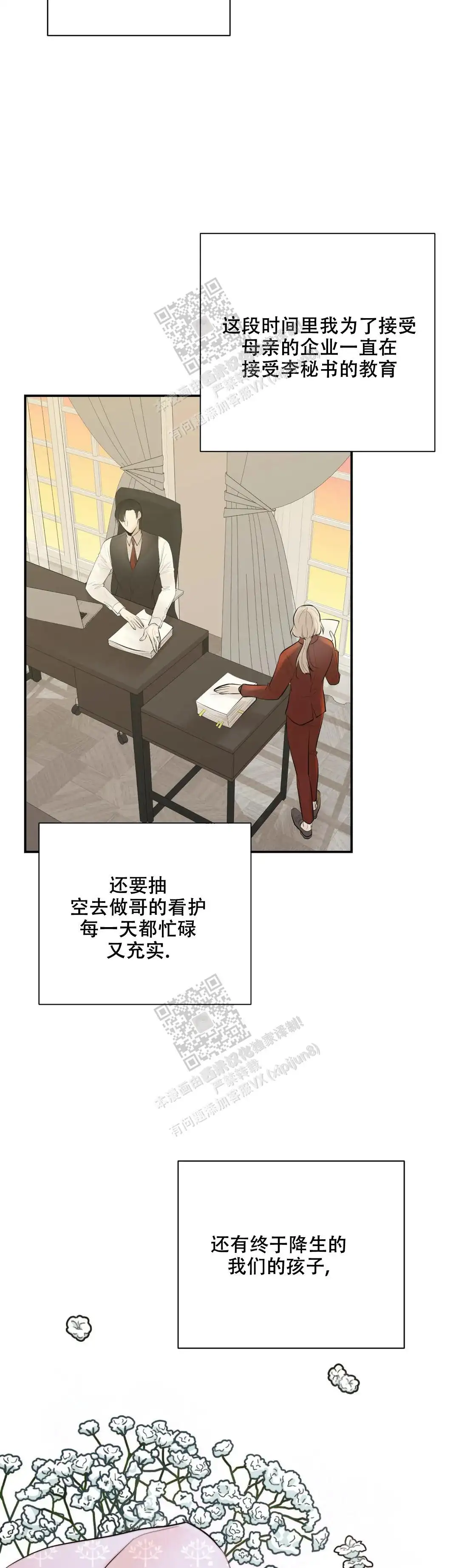 第100话1