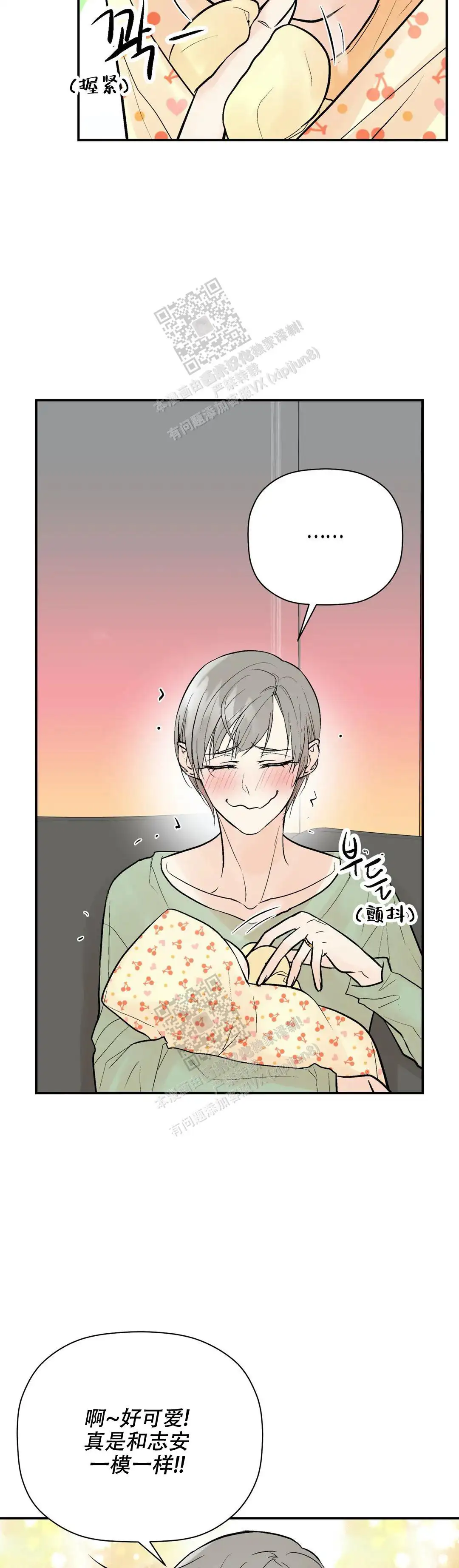 第100话12