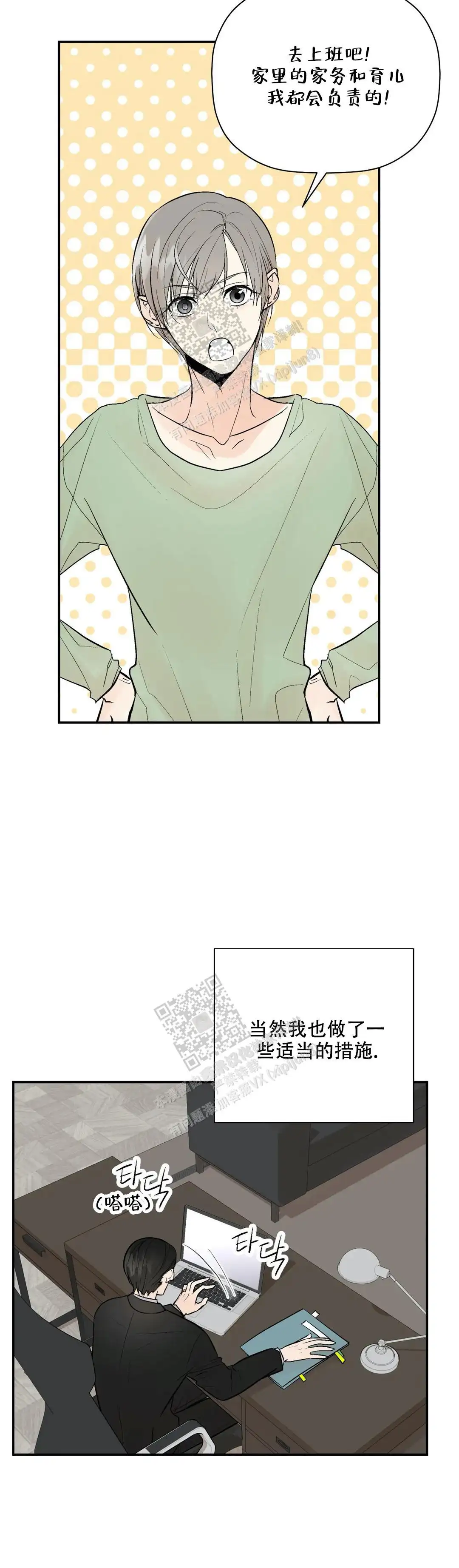第100话4