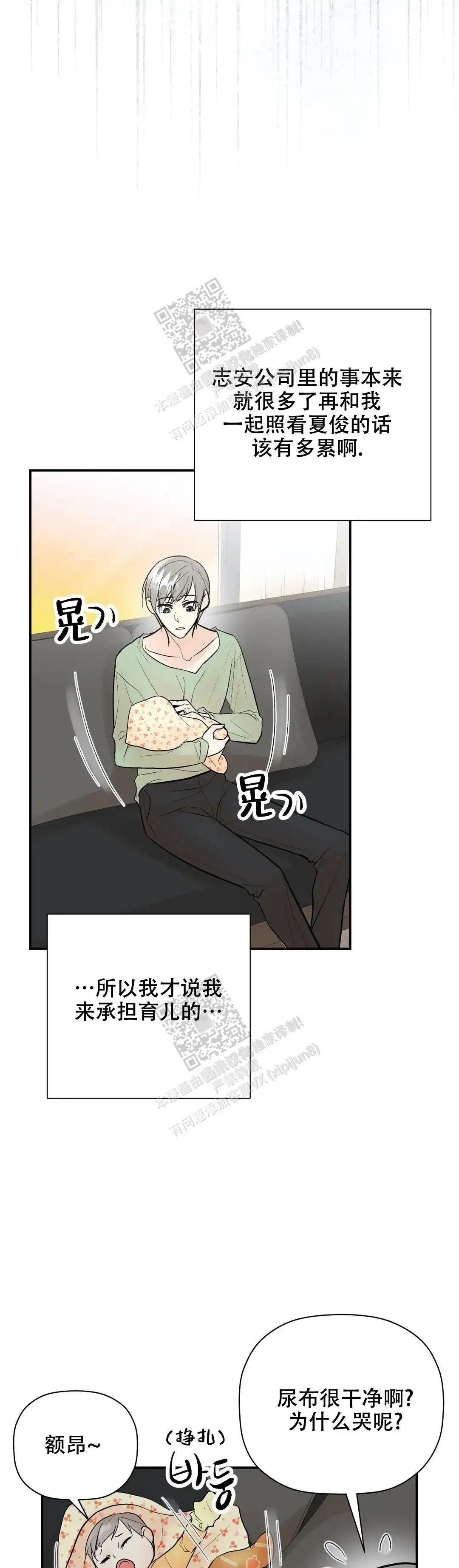 第100话15