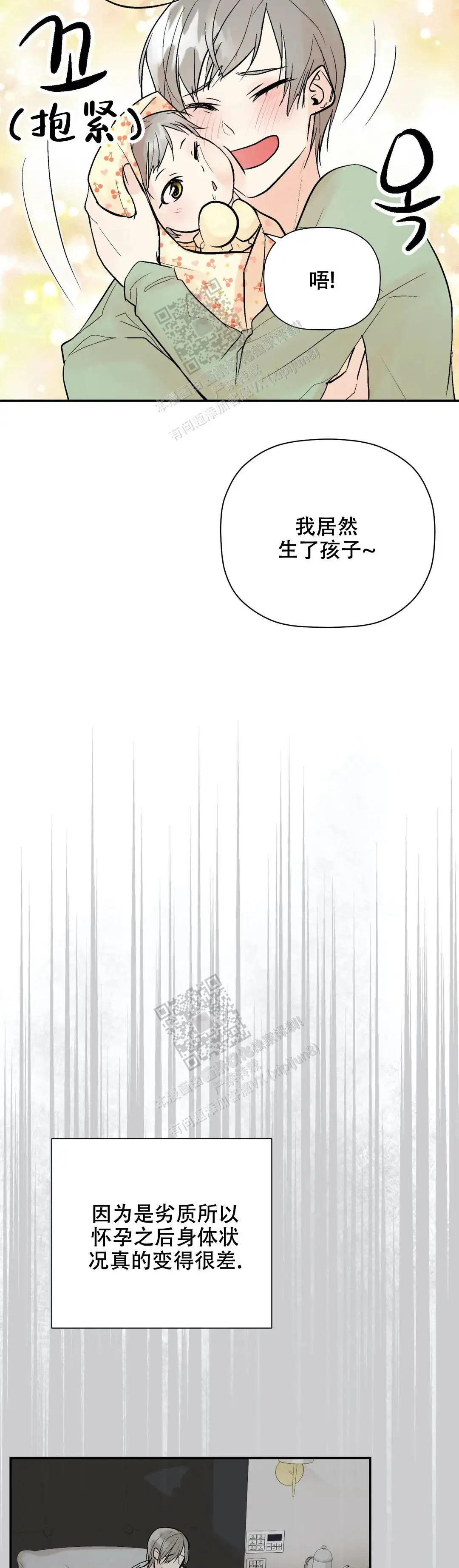 第100话13