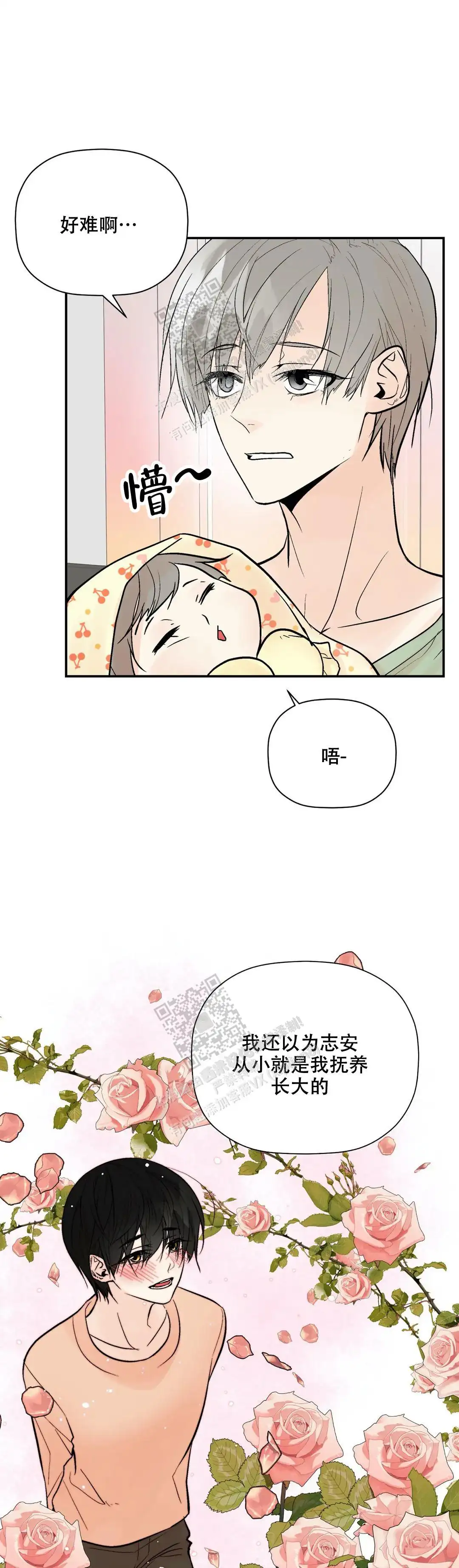 第100话9