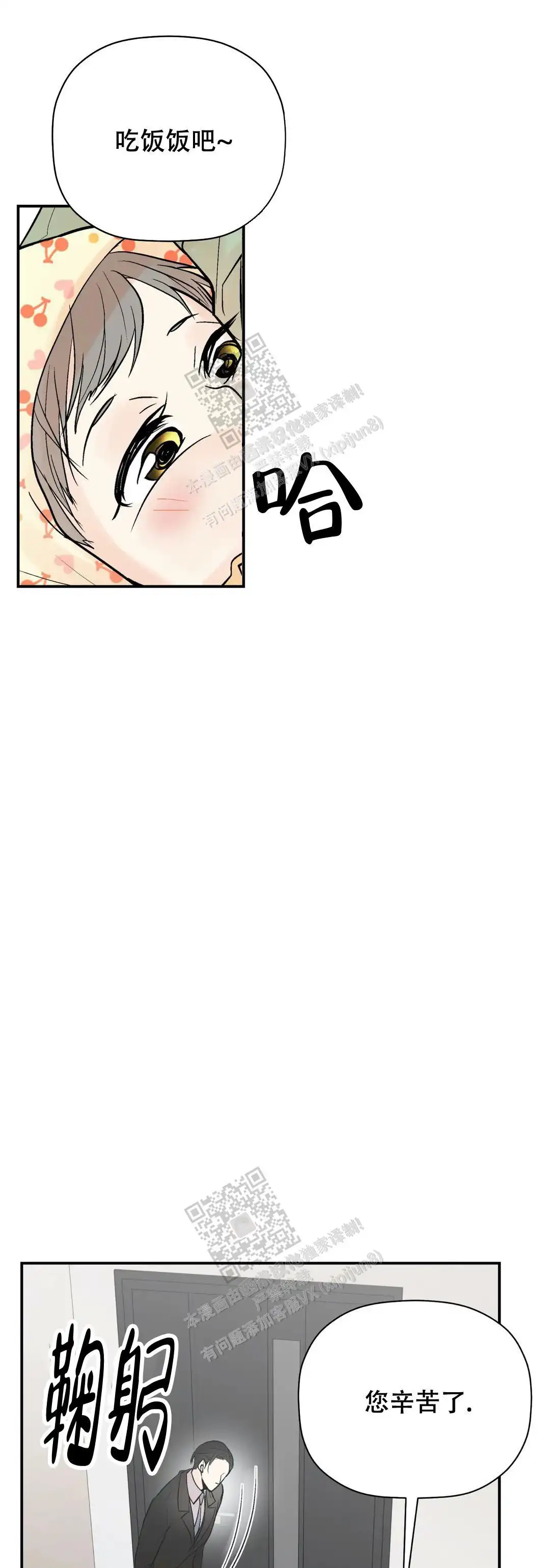 第101话6