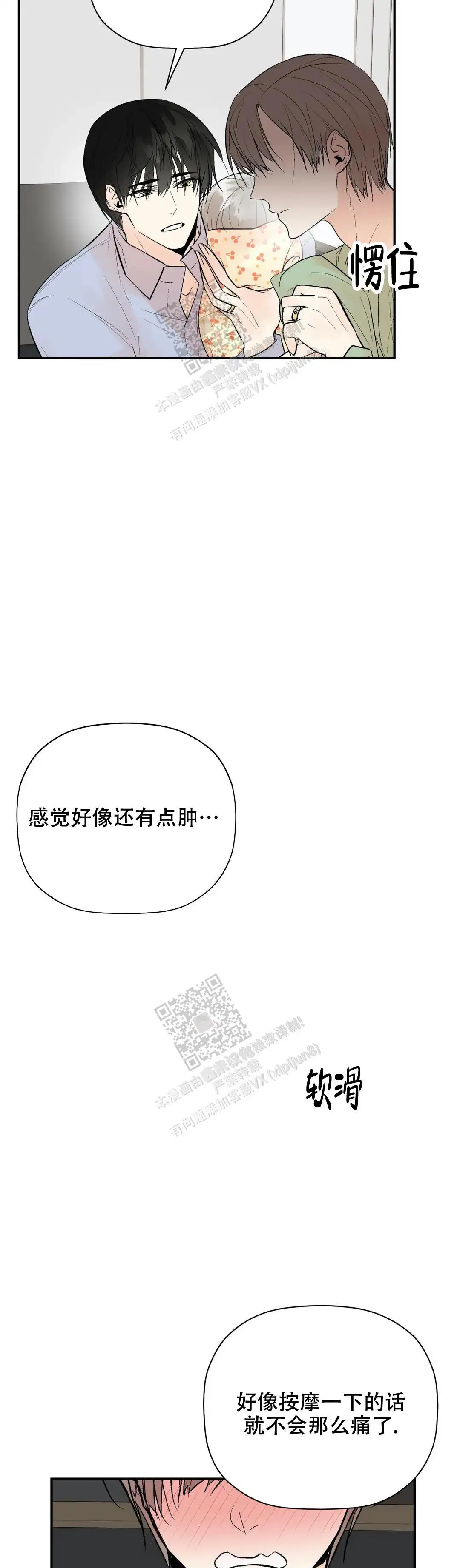 第101话16