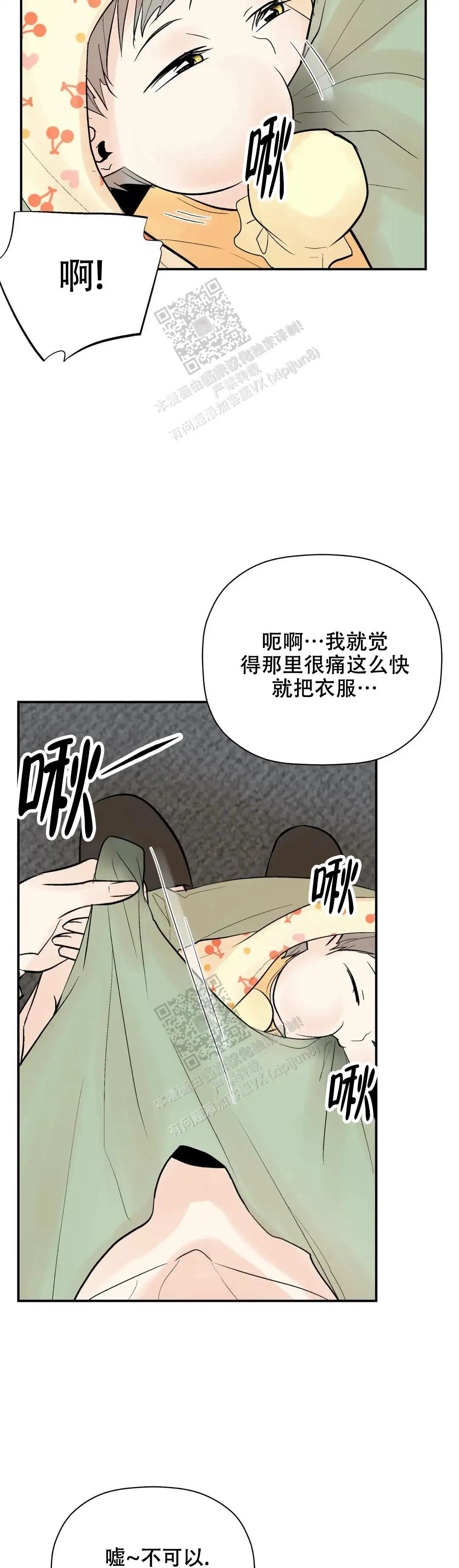 第101话2
