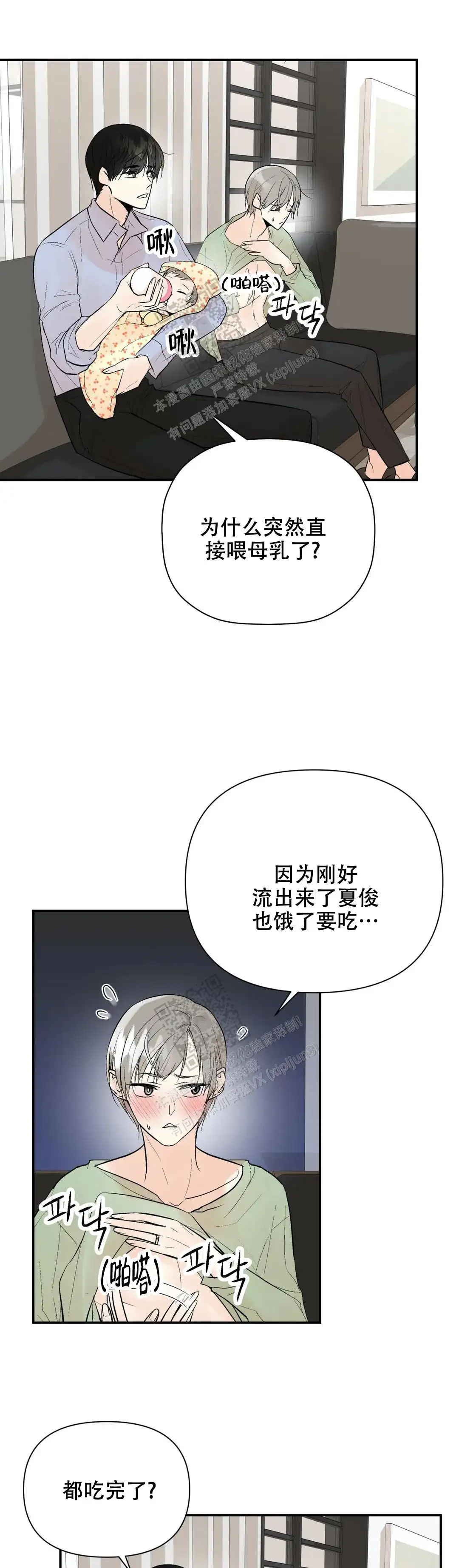 第101话13