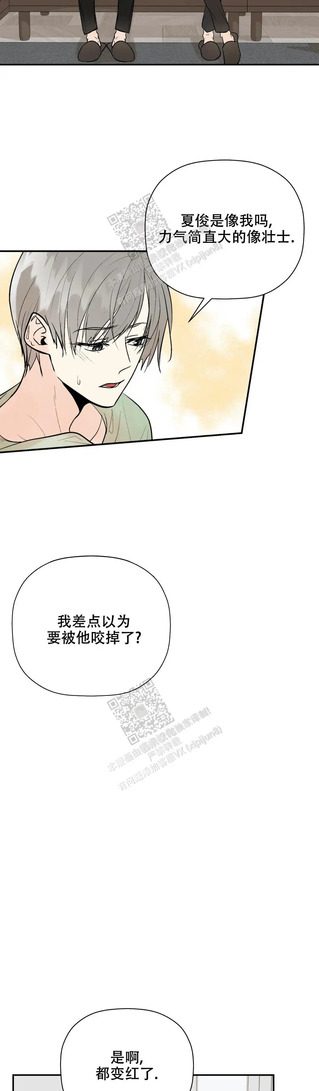 第101话15