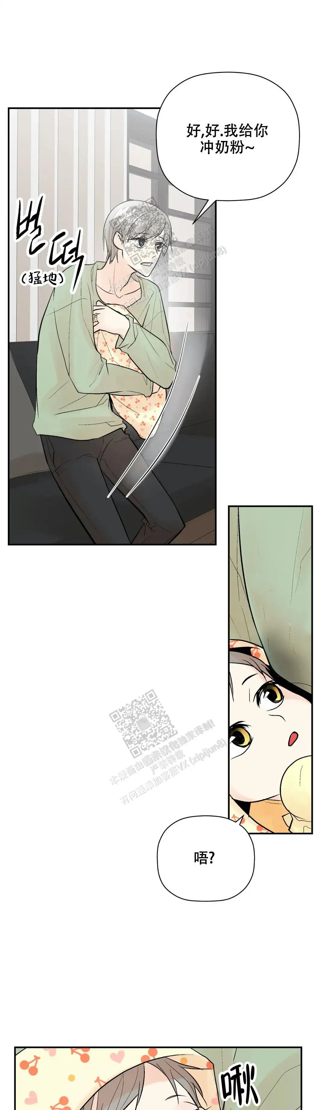 第101话1