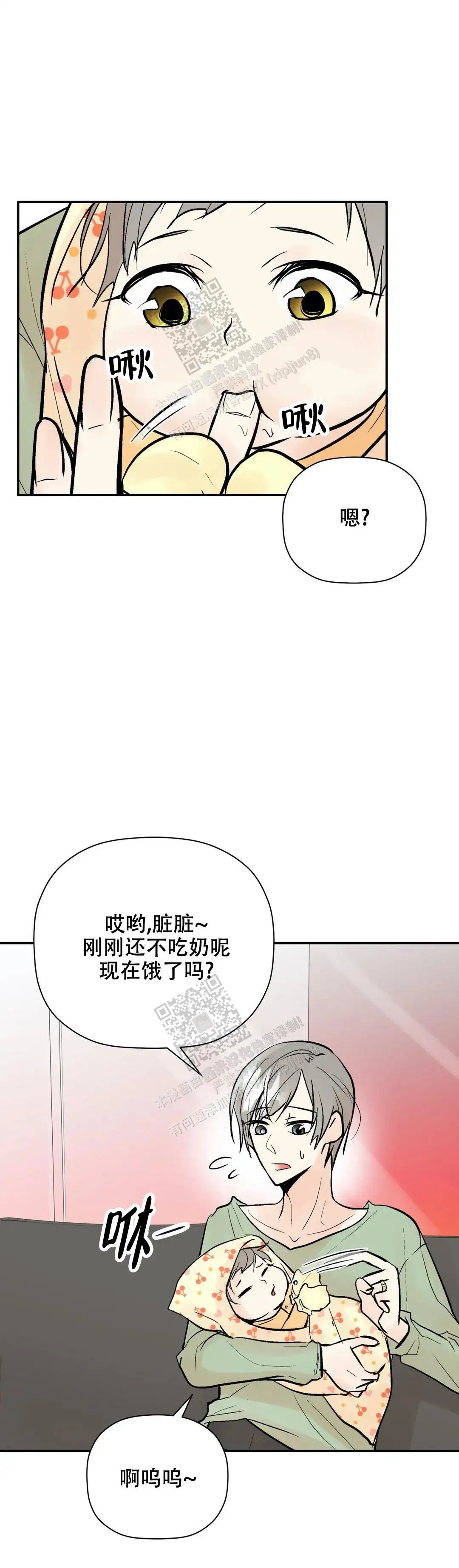 第101话0