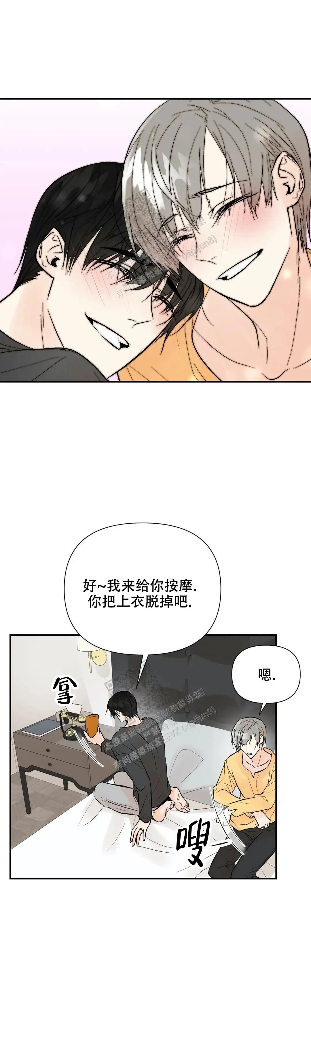 第102话3