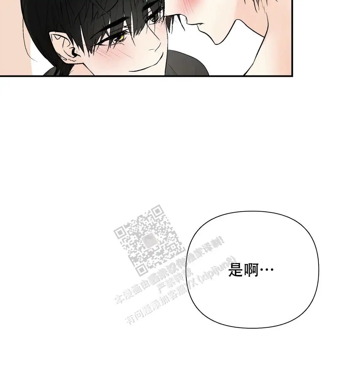 第102话10