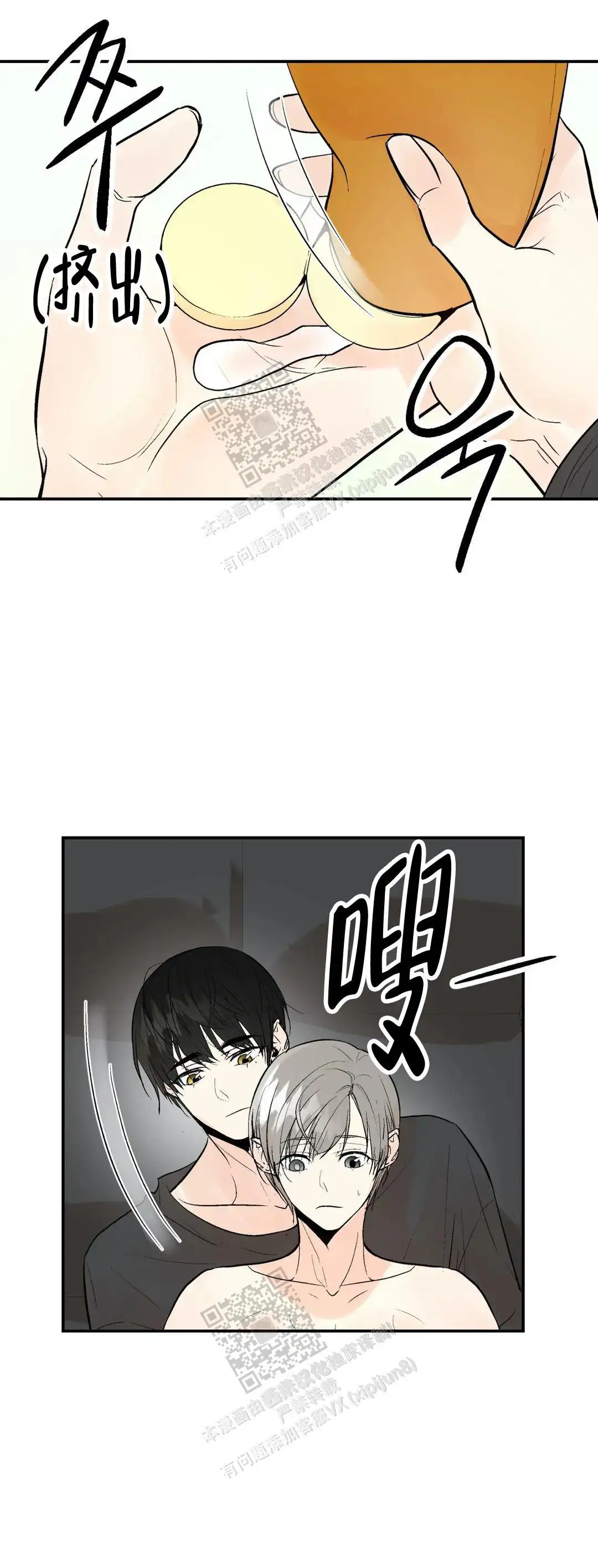 第102话4