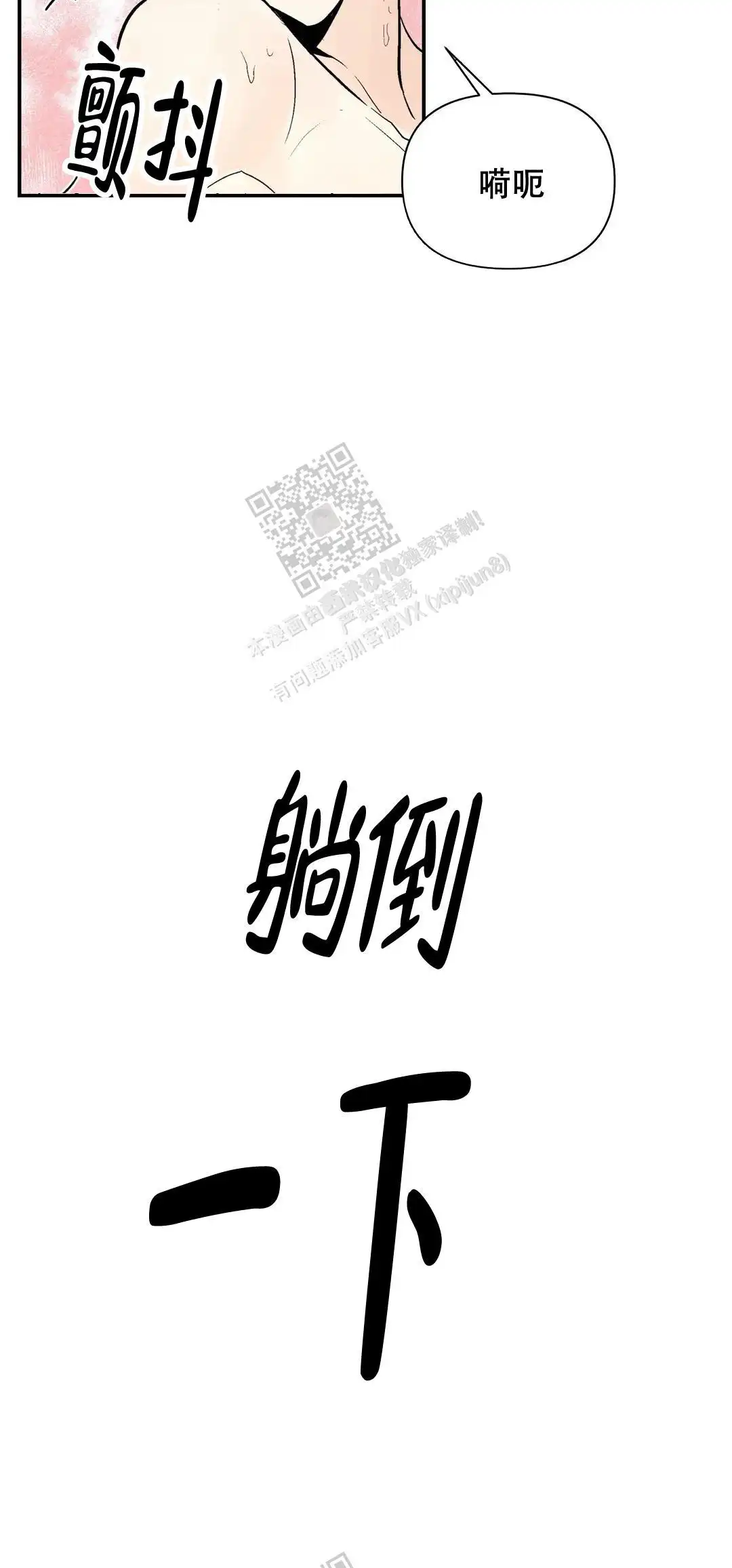 第102话12