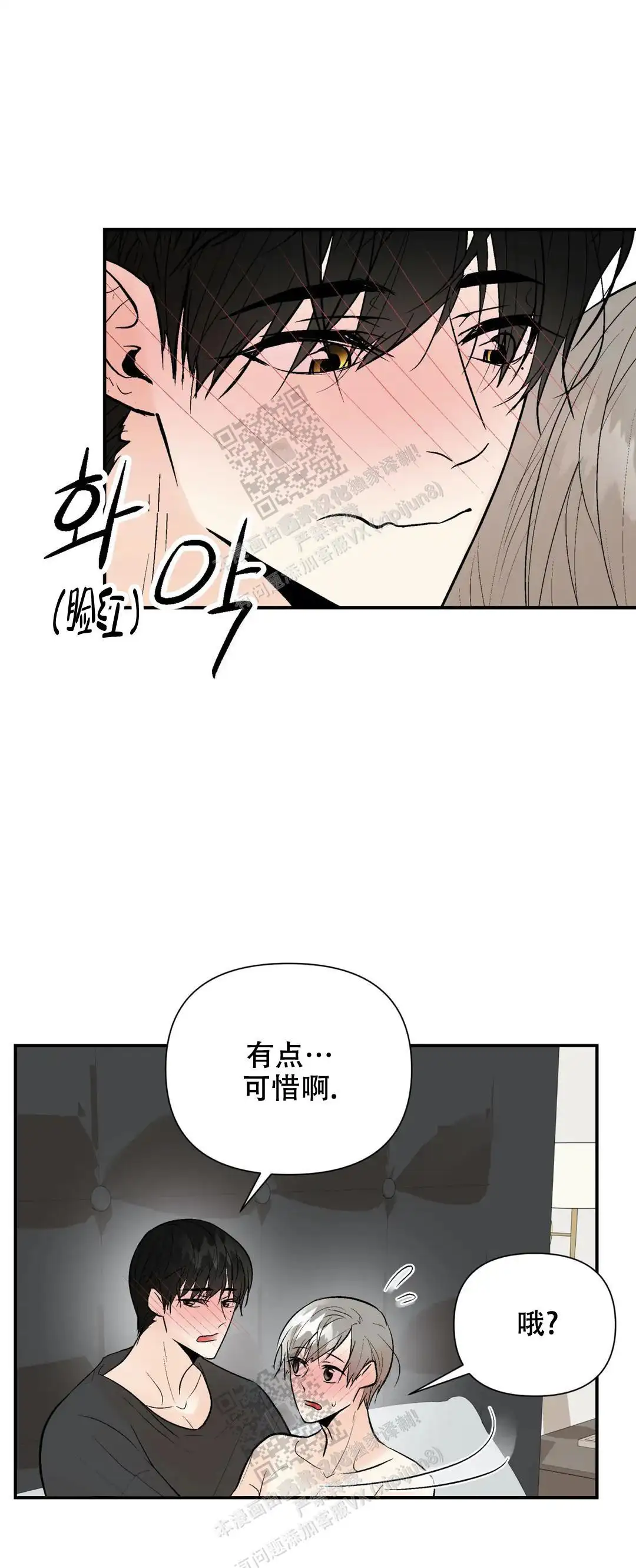 第102话7