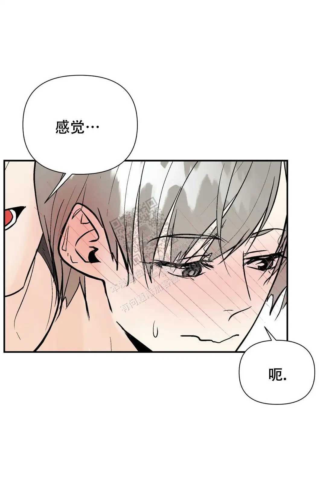 第102话5