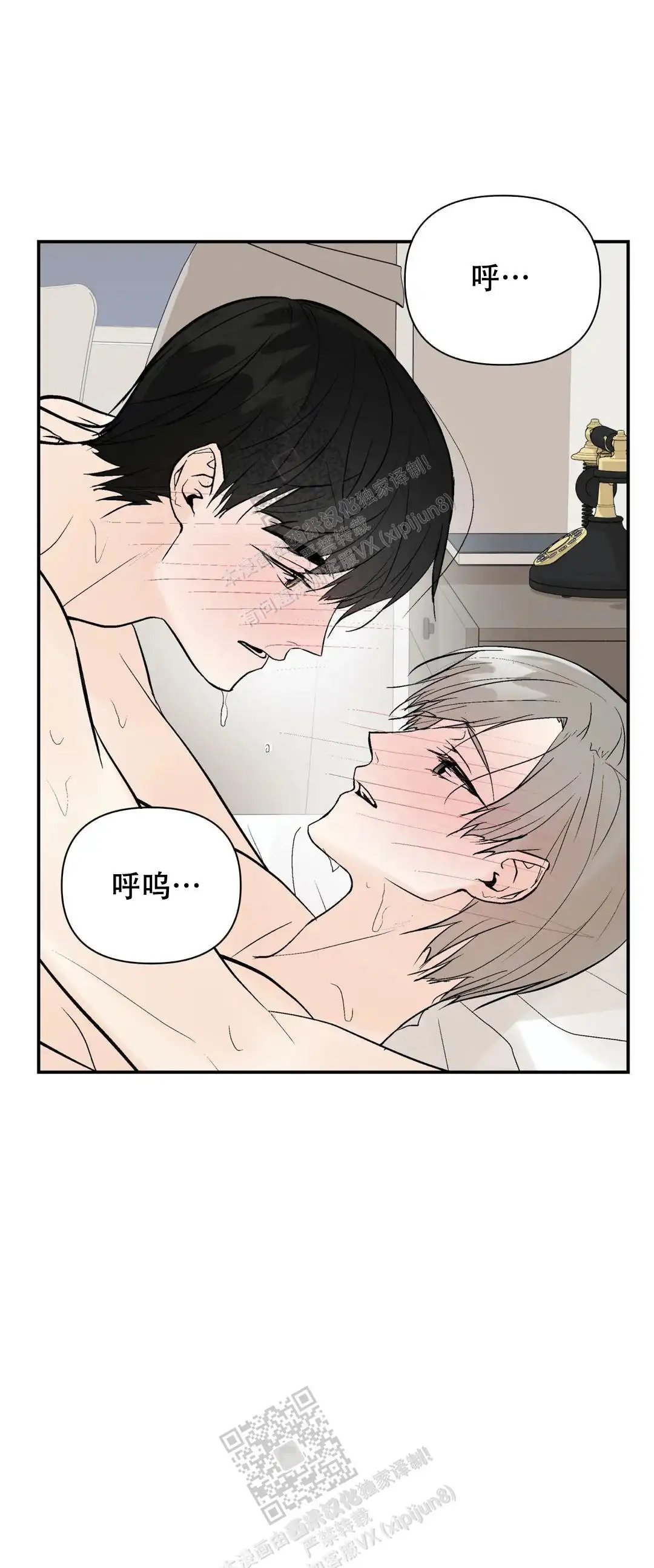 第103话5