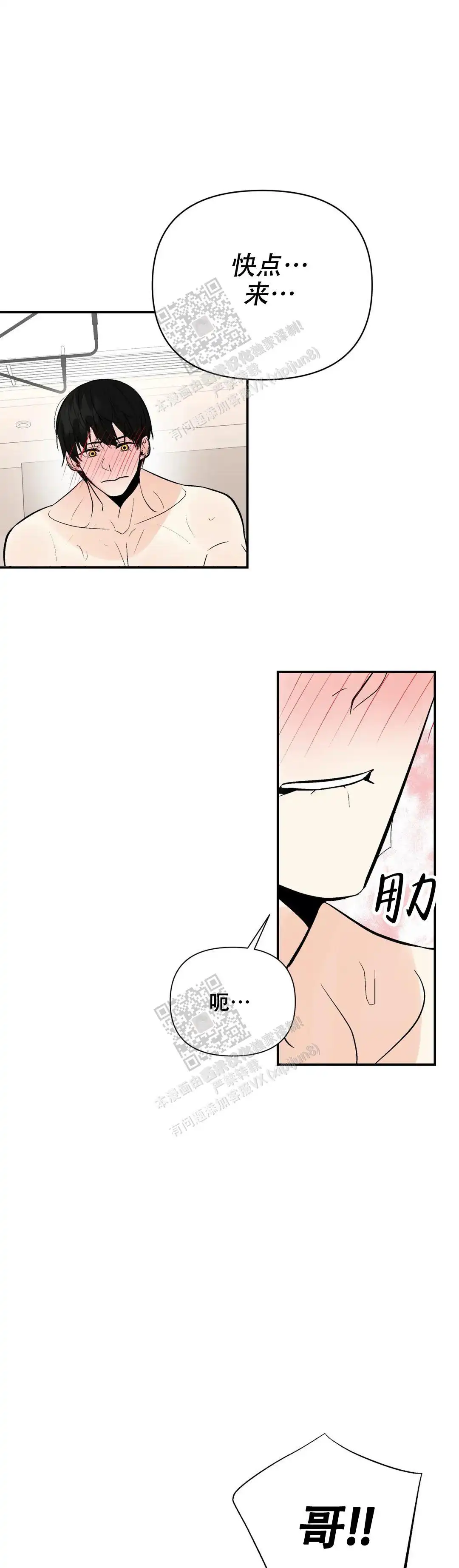 第103话0