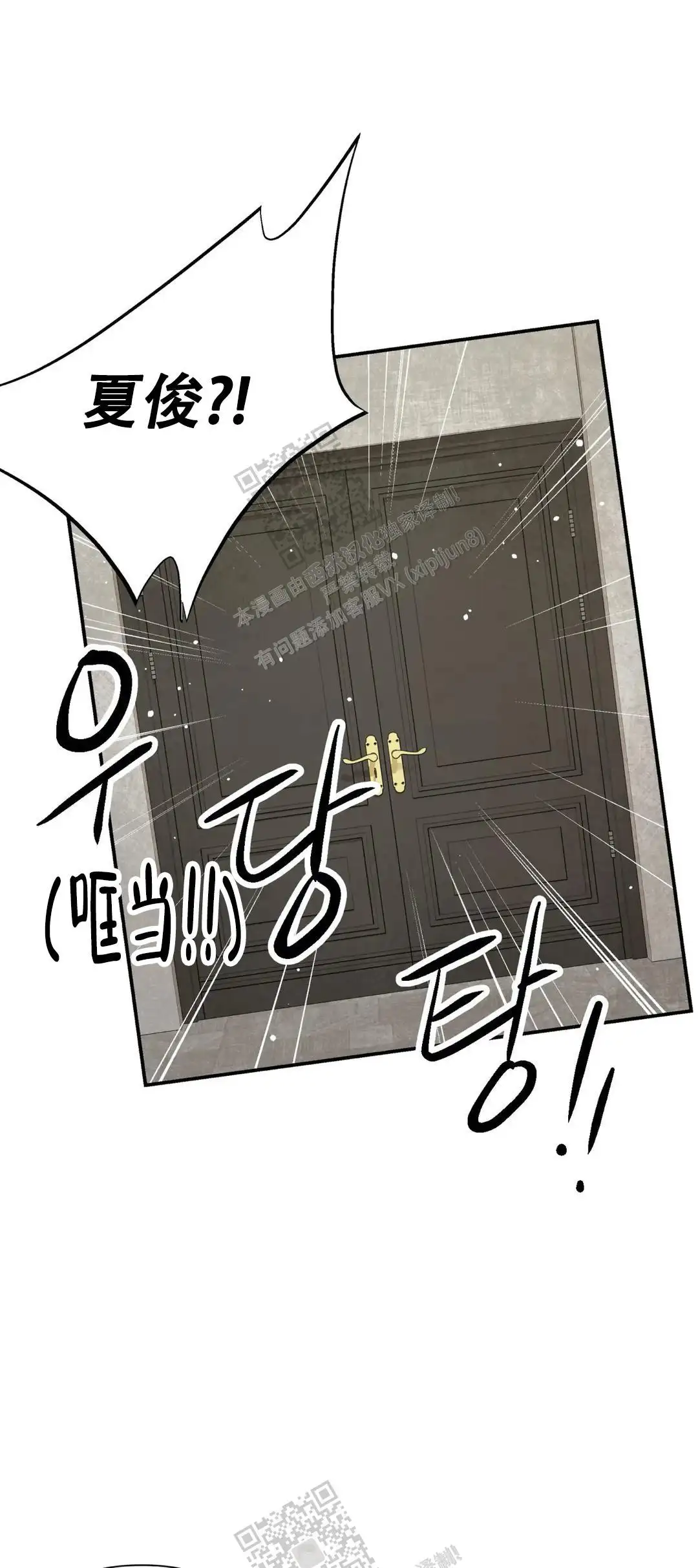 第103话8