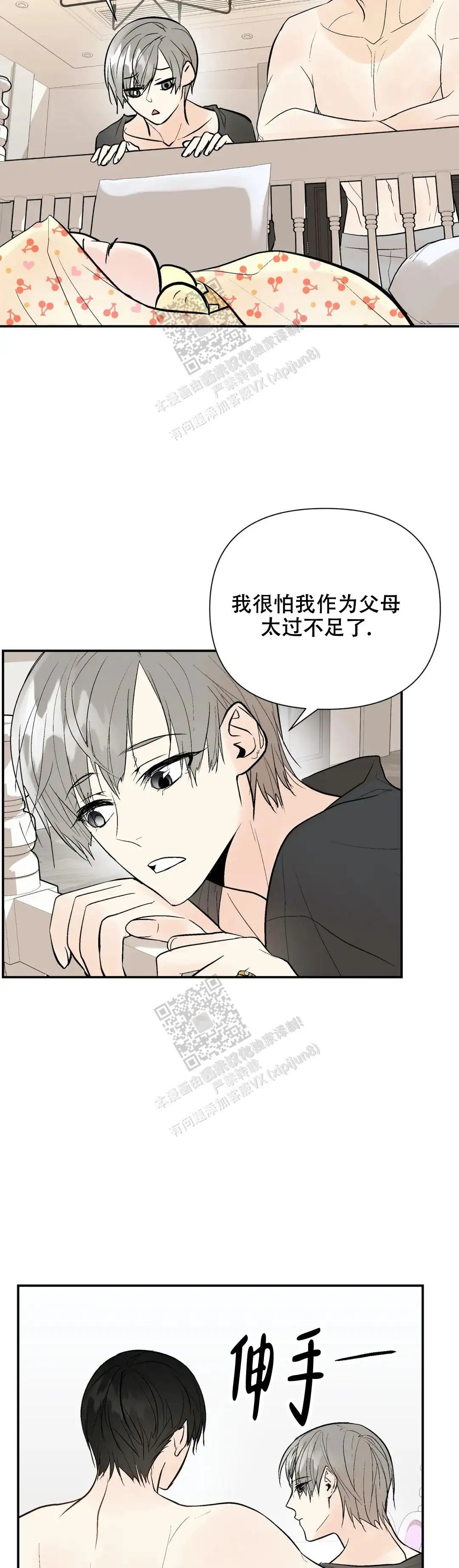第103话12