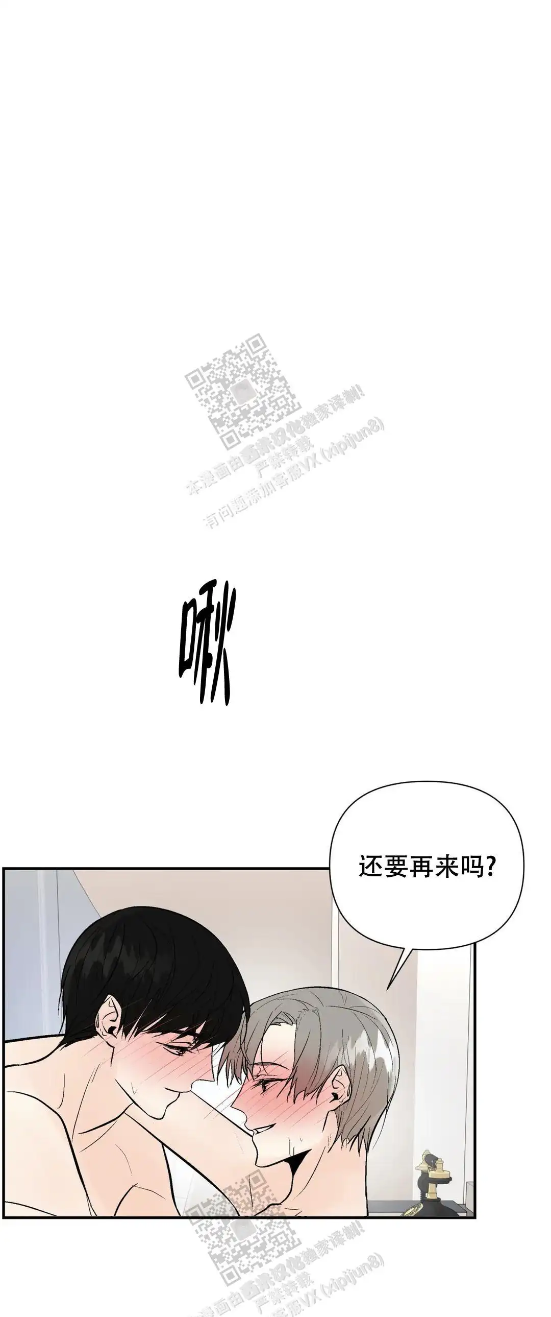第103话6