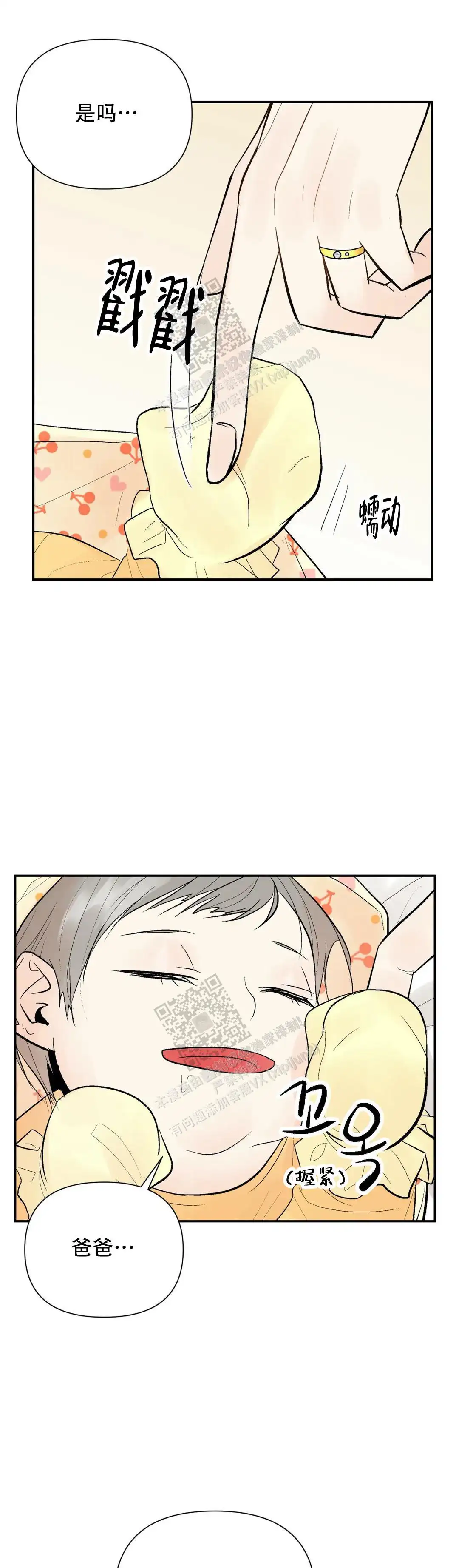 第103话14