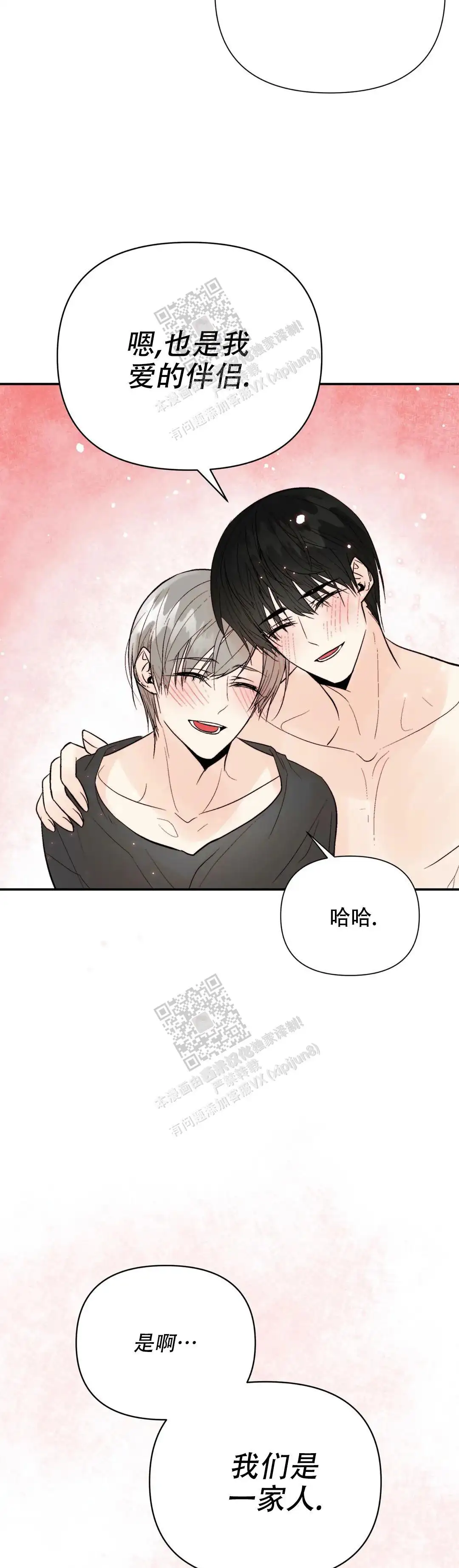 第103话16