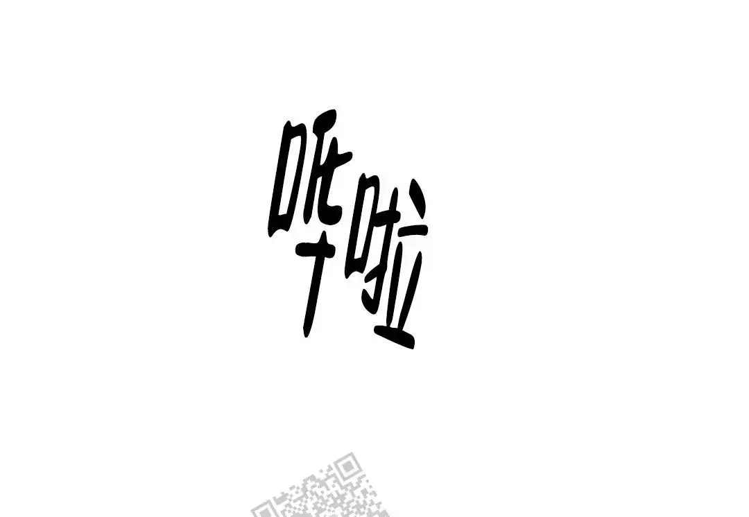 第103话4