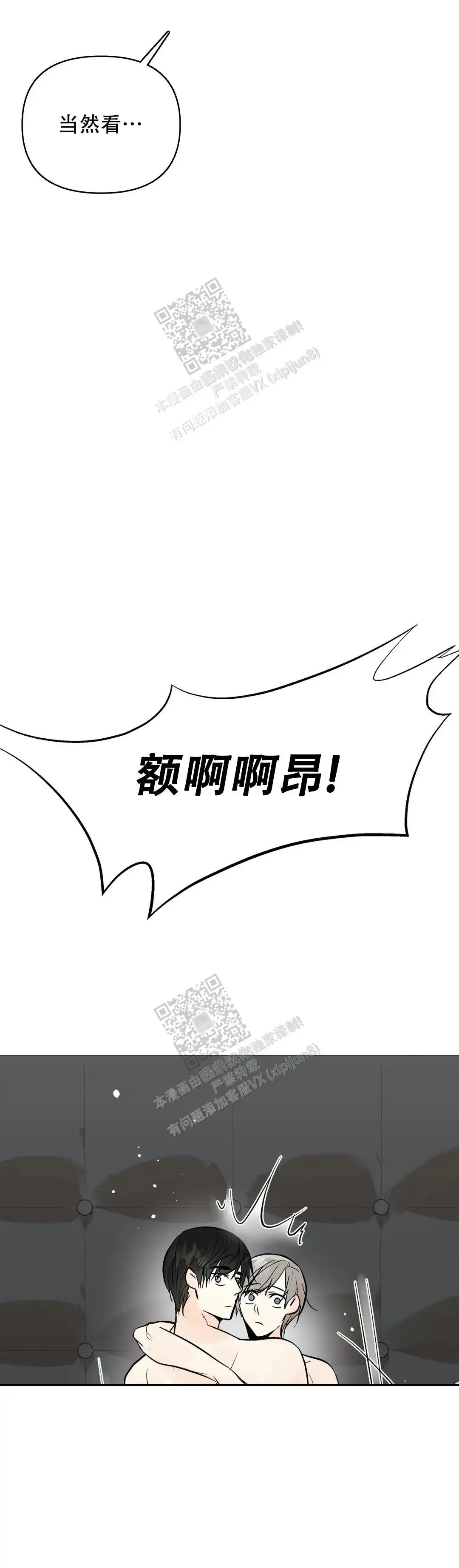 第103话7