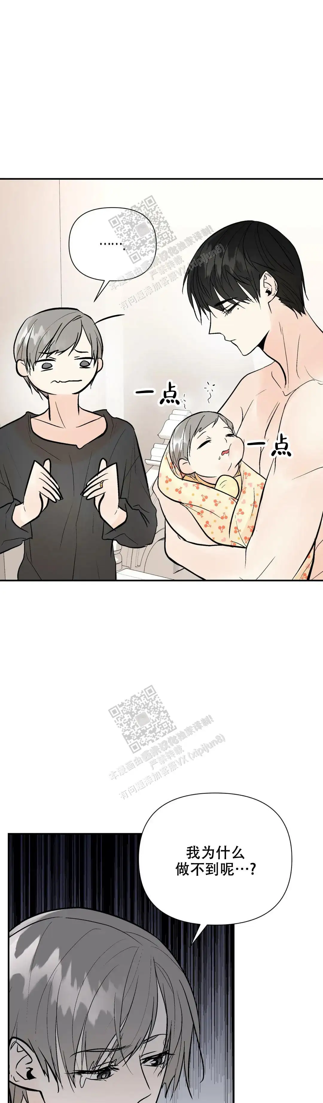 第103话10