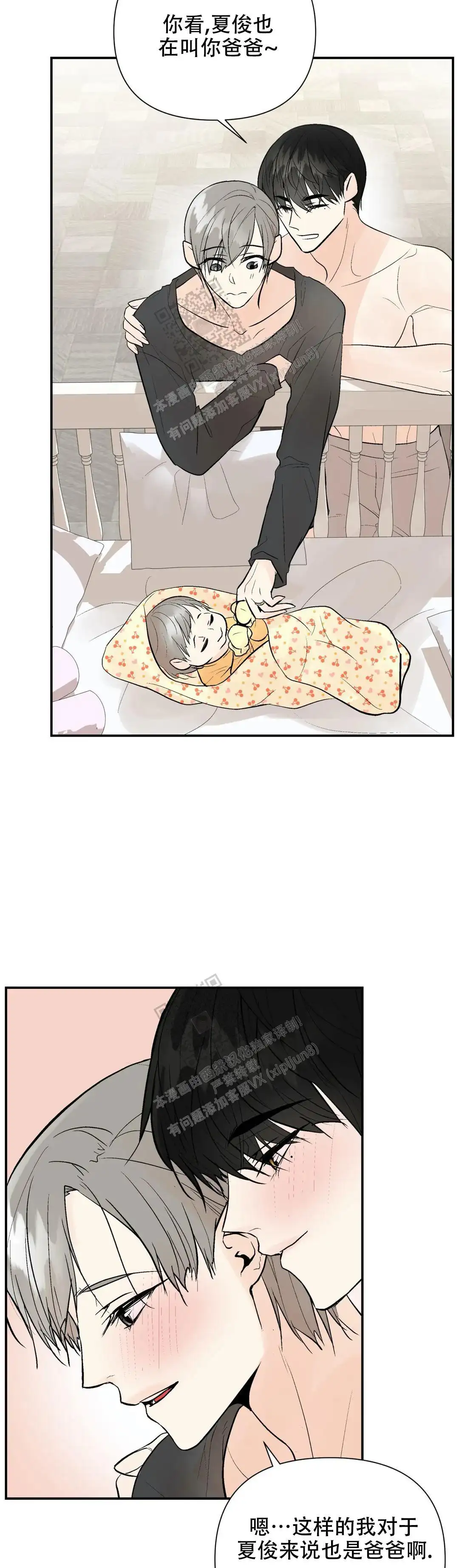 第103话15