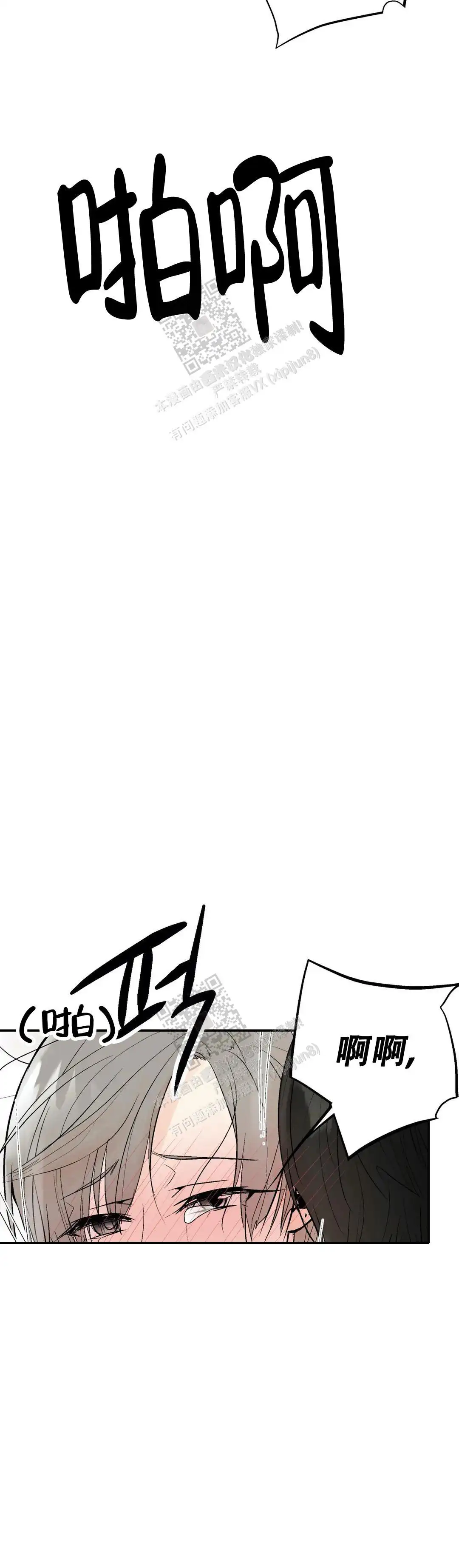 第103话1