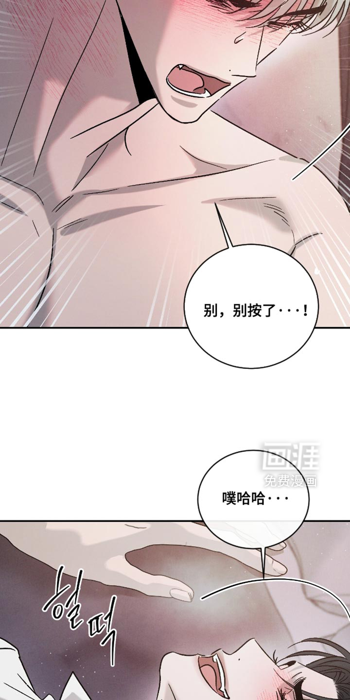 第164话10