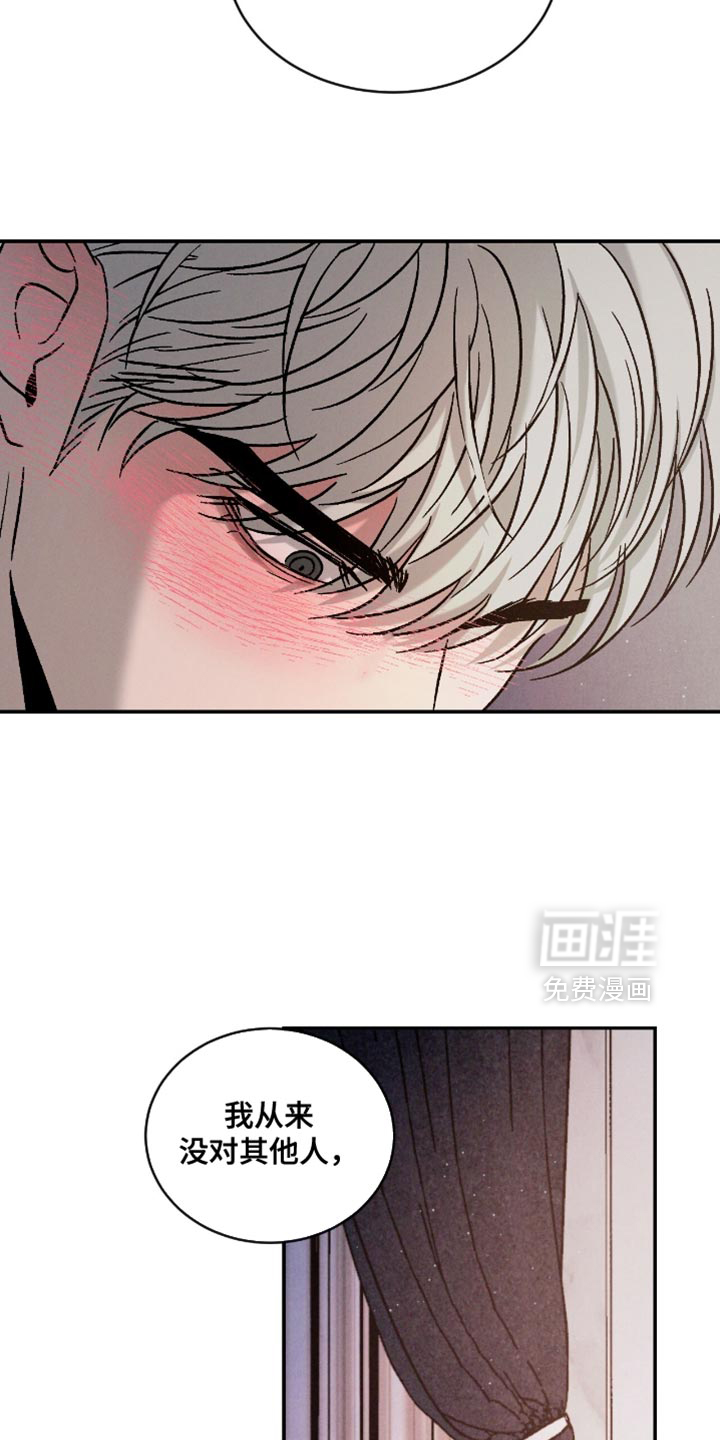 第164话15