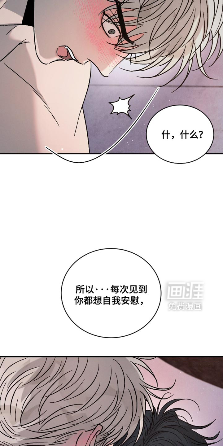 第164话7