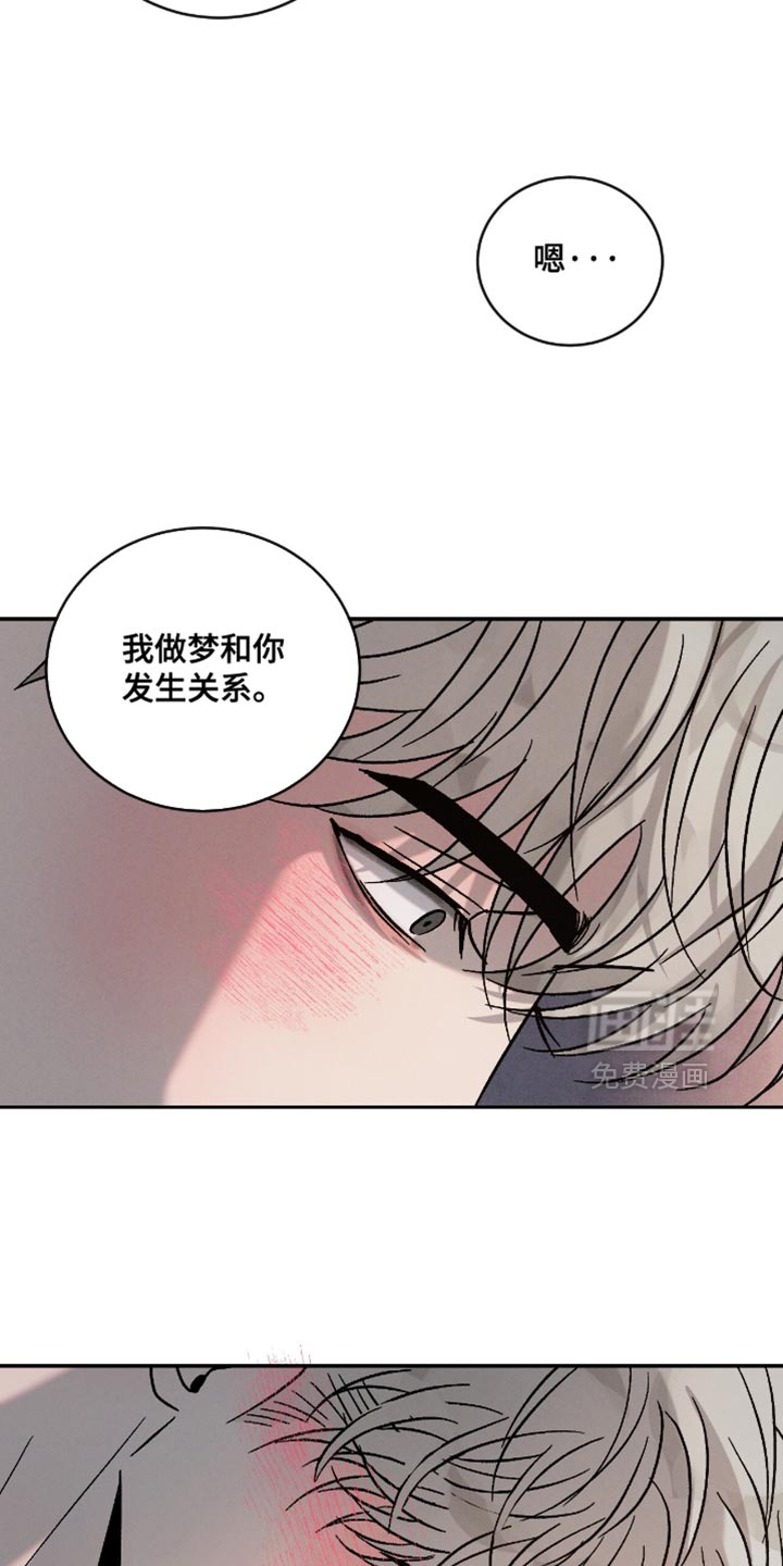 第164话6