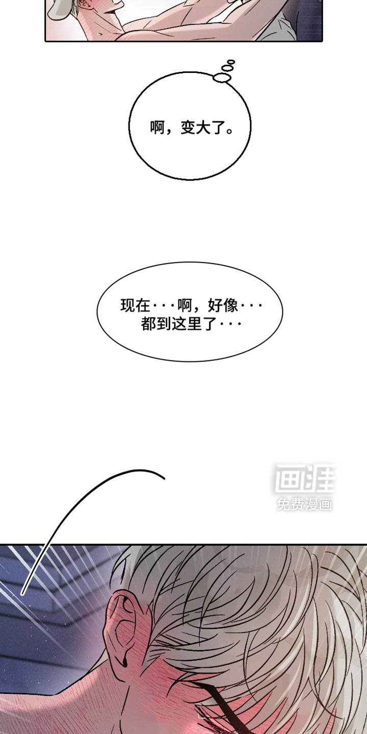 第164话9